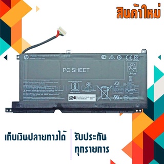 HP battery เกรด Original สำหรับรุ่น HP Pavilion 15-DK , Part # PG03XL