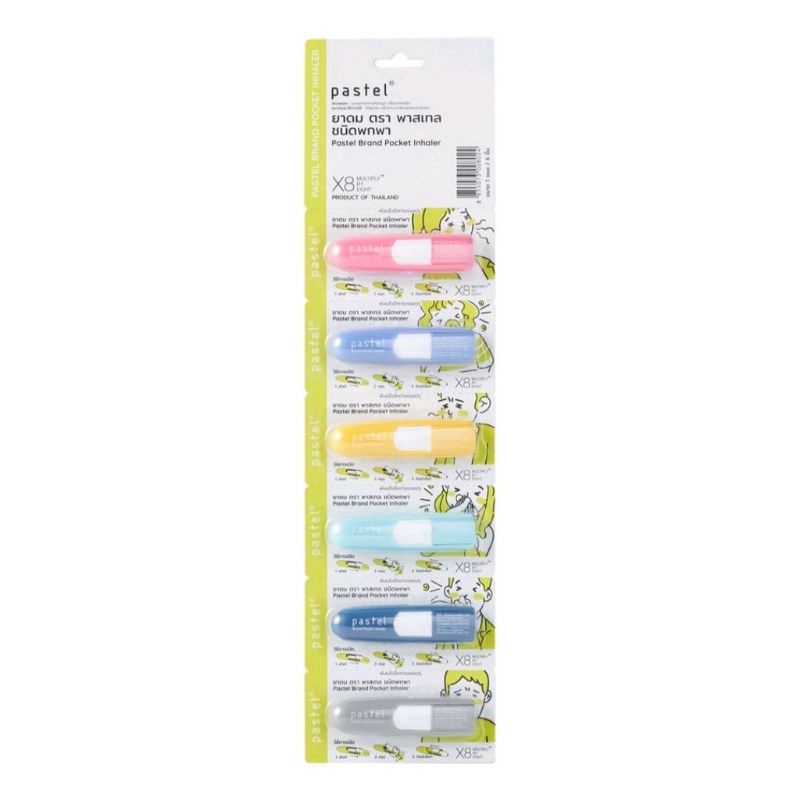 Pastel  Brand Pocket Inhaler ยาดมตราพาสเทล ชนิดพกพา(แบบแผง)​