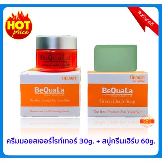 BeQuaLa บีควอล่า ตอบโจทย์ได้ทุกปัญหาผิวหน้า Perfect Kit 30g.(ชุดใหญ่ไฟโฟโล่)