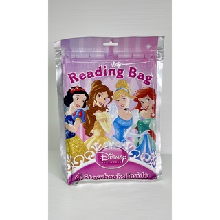 บงกช bognkoch หนังสือเด็กภาษาอังกฤษ READING BAG PACK (ขายแยก)