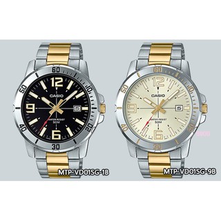 นาฬิกา Casio รุ่น MTP-VD01SG นาฬิกาผู้ชายสายแสตนเลส สีเงิน/ทอง สองกษัตริย์  - มั่นใจ ของแท้ 100% รับประกัน 1 ปีเต็ม