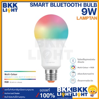 Lamptan หลอดไฟเปลี่ยนสี 9w ระบบ Bluetooth Multi-Colour RGB 16 Million colours