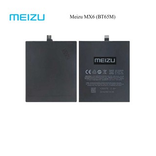 แบตเตอรี่ Meizu MX6 (BT65M)