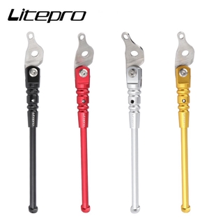 Litepro ขาตั้งอลูมิเนียมอัลลอยด์ แบบพับได้ สําหรับรถจักรยาน Brompton BMX
