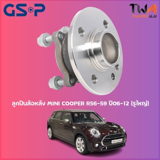 GSP  ลูกปืนล้อหลัง ดุมล้อหลัง MINI COOPER R56-59 ปี06-12 (รูน๊อต 12 มิล) (1ชิ้น) / 9400134