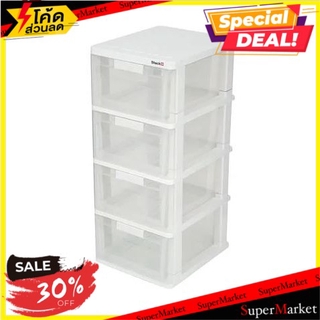 ✨Sale✨ ตู้ลิ้นชัก 4 ชั้น STACKO MAX(S) 34x40x80 ซม. DRAWER STACKO MAX(S) 4-TIER 34X40X80CM CLEAR ลิ้นชักเก็บของ