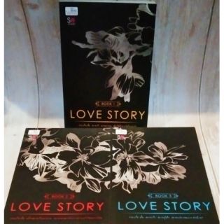 Love story 1-3 รวมเรื่องสั้นความรัก
