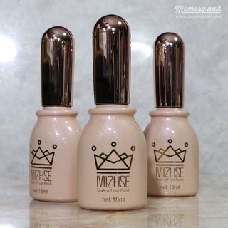 ล้างสต็อก!! สีเจล MIZHSE สีทาเล็บเจล ขวดชมพูใหญ่ 18ml สีสวย เนื้อเข้มข้น ((ขวดชมพูโอรส ฝาโรสโกลด์))