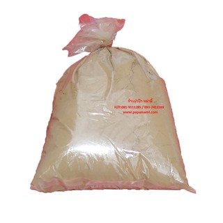 (1-10 ถุงx1กก.)THAIGREENAGRO Rock phosphate 1kg. ผงหินฟอสเฟต