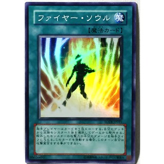 Yu-Gi-Oh![ FOTB-JP031] Fire Soul Super Rare