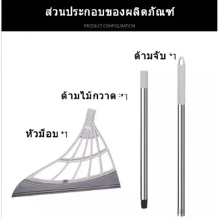 614+ ไม้กวาดรีดน้ำ ที่ปาดน้ำ ไม้กวาดน้ำ ไม้ถูพื้นรีดน้ำ ที่รีดน้ำ ไม้ถูพื้น ชุดเครื่องใช้ภายในบ้าน
