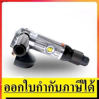 OK   KI-6801R เครื่องเจียร์ลม 4นิ้ว  สวิทซ์หมุน KUANI  สินค้าเเท้รับประกันจากผู้เเทนจำหน่าย