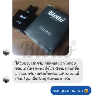 น้ำหอมผู้ชาย Blotto Fragrance EDP หอมติดทนนาน กลิ่น Explorer (M.BLANC Explorer)