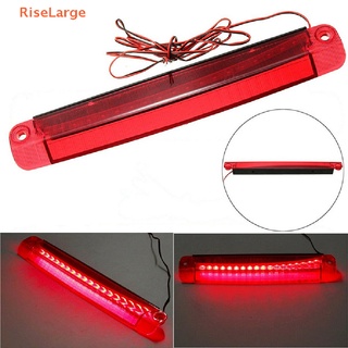 [RiseLarge] ไฟท้ายรถยนต์ LED 18 ดวง สีแดง กันน้ํา ระดับไฮเอนด์