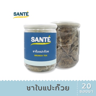 SANTÉ ซานเต้ ชาใบแปะก๊วย พร้อมชง 2กรัมx20ซองชา