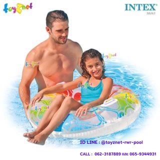 Intex ห่วงยางลายดอกไม้ 38 นิ้ว (97 ซม.) รุ่น 58263