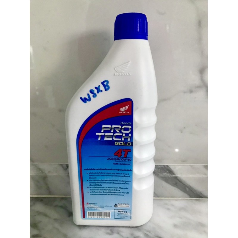 น้ำมันเครื่อง Honda 4T Pro Tech Gold 0.8 ( ฝาน้ำเงิน ) ของแท้