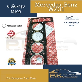 ปะเก็นฝาสูบรถเบนซ์ยี่ห้อ Elring W201 M102 190E Mercedes-Benz