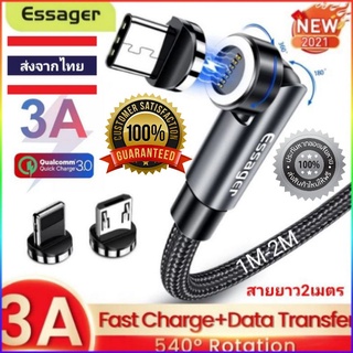 [สายชาร์จของคนเล่นเกมส์] สายชาร์จแม่เหล็ก540° ยี่ห้อEssager ชาร์จเร็ว3.0A ถ่ายโอนข้อมูลได้ ชาร์จได้ทุกรุ่น