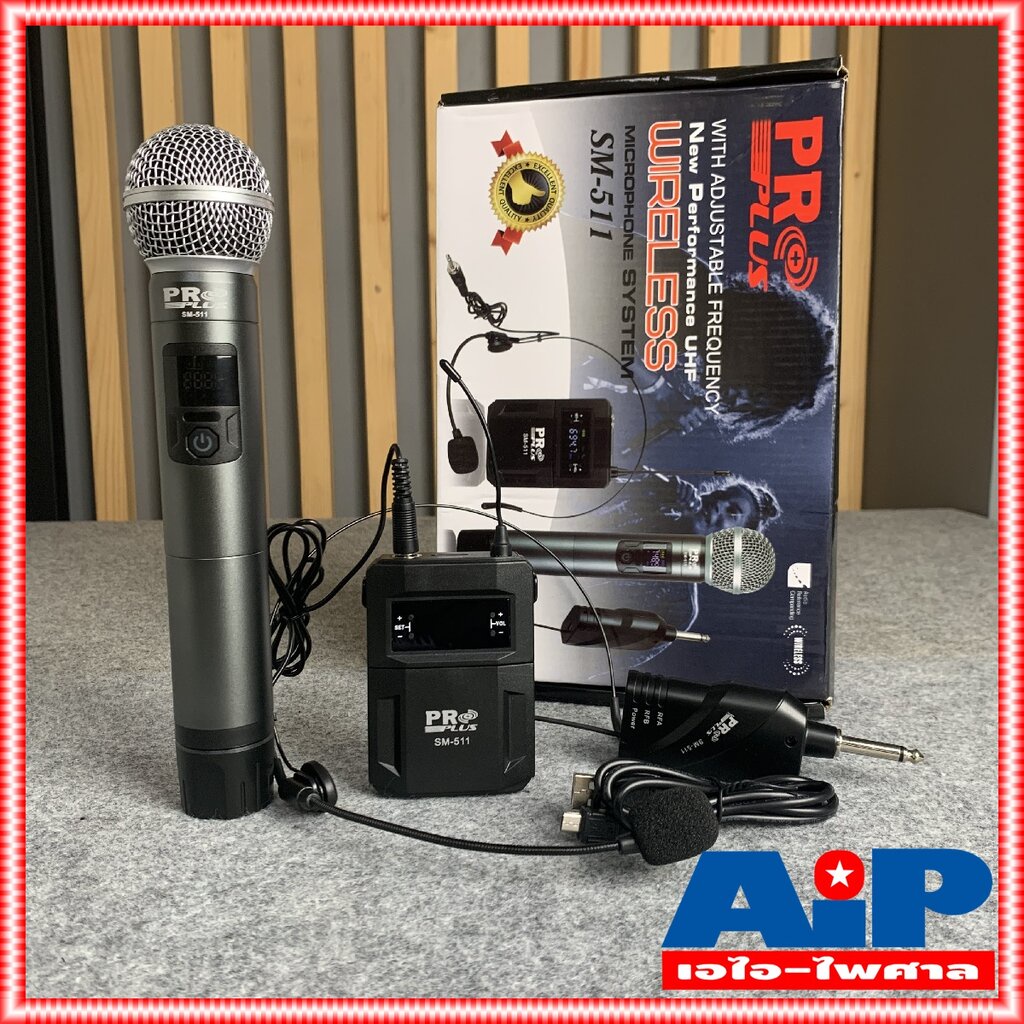 ฟรีค่าส่ง PROPLUS SM-511 ไมค์ลอยคู่UHF ตัวรับเล็ก ถือ1 + คาดหัว1 ไมค์ลอยคู่ UHF ปรับความถี่ได้ ใช้ถ่าน AA SM 511 SM51...