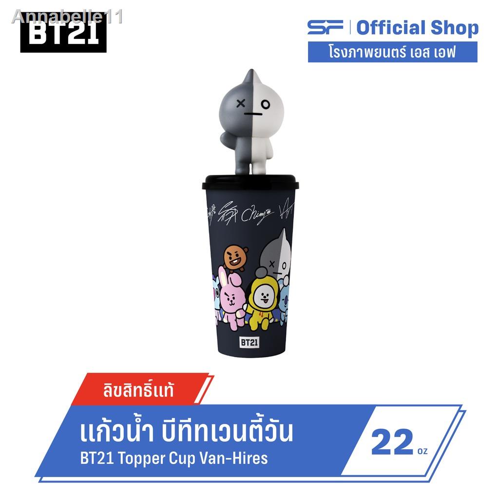 2021 ทันสมัยที่สุดราคาต่ำสุด✴✸SF X BT21 Limited Edition Topper Cup เซ็ต แก้วน้ำ + Popcorn Foil มีให้