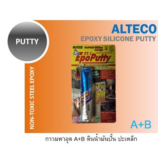 กาวมหาอุด Alteco ตราช้าง กาวดินน้ำมัน Epoxy Putty A+B 100กรัม