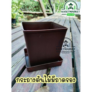 กระถางต้นไม้ ดอกไม้ พร้อมถาดรอง ตกแต่งสวน ตกแต่งบ้าน no.023