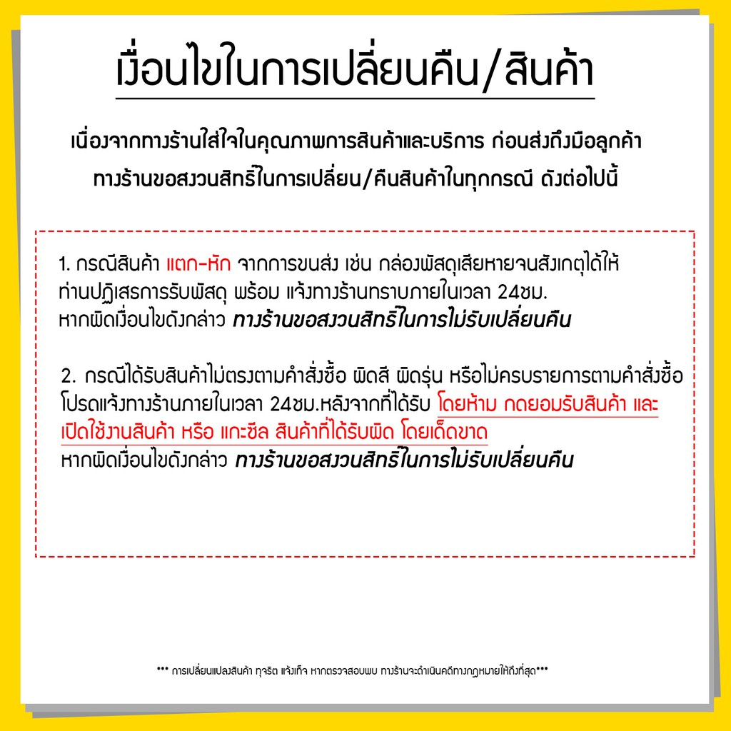 💟ของแท้ | ส่งเร็ว💟 โฉมใหม่ ญาญ่า Cute Press Sweet Musk Series - รูปที่ 2