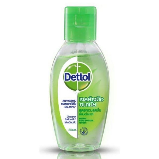 Dettol เจลล้างมืออนามัย Dettol 50ml พกพา ไม่ต้องใช้น้ำ
