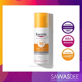 Eucerin Sun Anti Age SPF50+ 50ml (ยูเซอริน ครีมกันแดดสำหรับผิวหน้า เหมาะสำหรับผิวแห้ง ลดเลือนริ้วรอย บำรุงผิวหน้า) 4.9 2