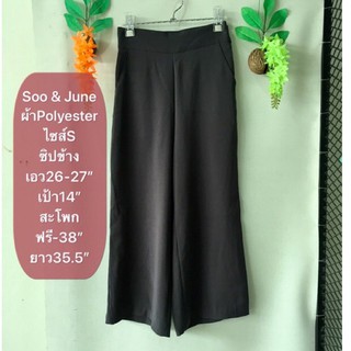 กางเกง Soo&amp;June ไซส์S ผ้าPolyester สีเทาทิ้งตัวทรงสวย ซิปข้าง งานค้างสต็อคญี่ปุ่น เคลียร์ขายมือสอง รายละเอียดในรูปค่ะ