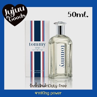 (พร้อมส่งป้ายคิง) TOMMY HILFIGER Cologne Spray 50ml ของแท้ป้ายคิงเพาเวอร์