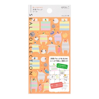 MIDORI Sticker 2301 Block &lt;Easygoing&gt; (D82301006) l สติ๊กเกอร์ ลาย Easygoing แบรนด์ MIDORI จากประเทศญี่ปุ่น