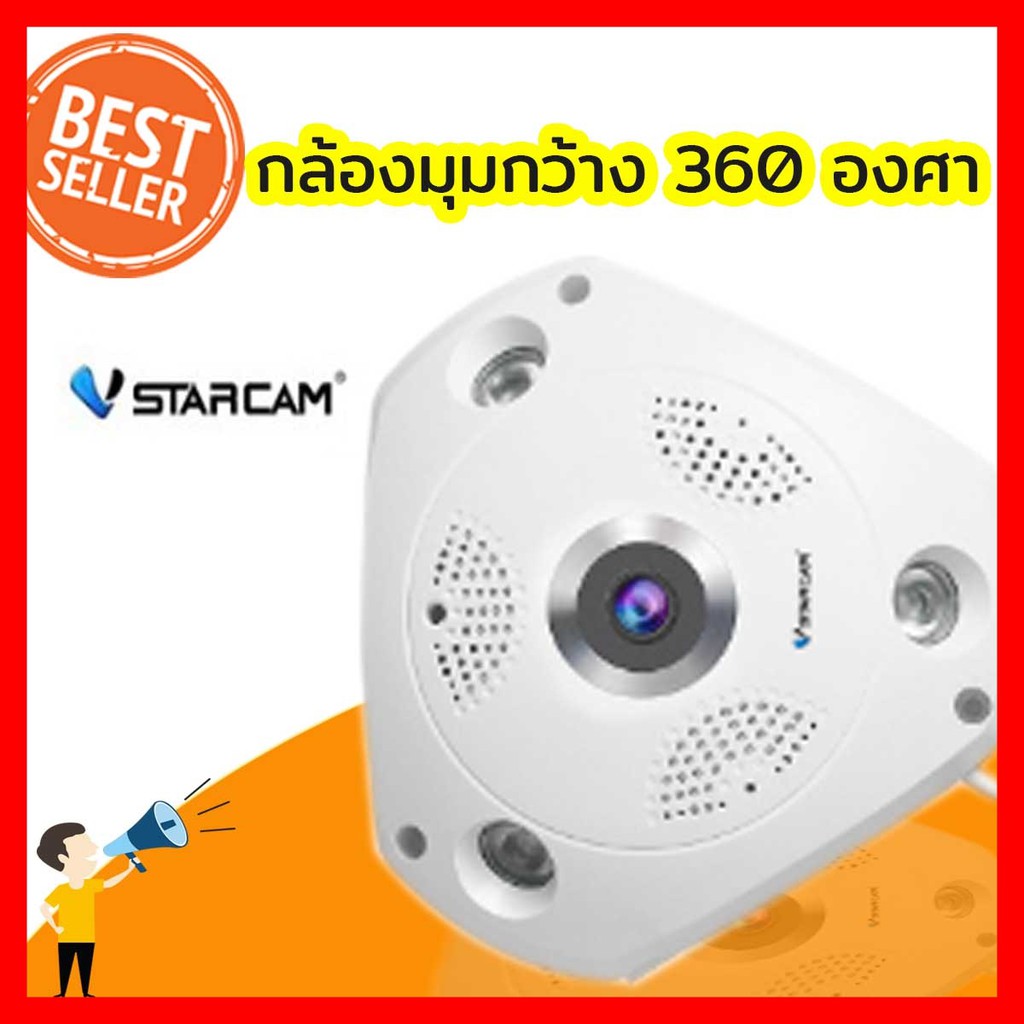 Vstarcam กล้องวงจรปิดไร้สาย Wifi Camera รุ่น C61S ความละเอียด 3MP ตืดตั้งง่าย เพียงเสียบปลั๊กและเชื่