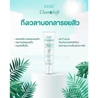Clearasoft Post Acne Spot Treatment 15g. เจลแต้มแผล ลดการอักเสบ รอยดำ รอยแดงจากสิว