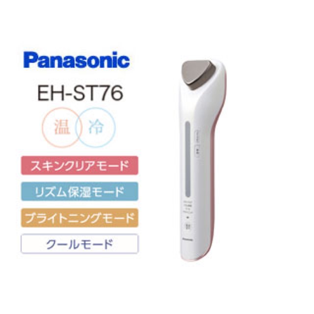 Preorder เครื่องผลักวิตามิน  Panasonic​ รุ่น EH-ST76