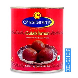 กุหลาบจามุน บันจาบี (ขนมก้อนแป้งและนมผสมชีสในน้ำเชื่อม) Punjabi Ghasitaram  Gulab Jamun ขนาด 1 กก.