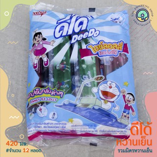 ดีโด้ เครื่องดื่มหวานเย็น ไอซ์ลอลี่ (DeedDo Ice Loly) *** สั่งขั้นต่ำ 2 ถุง