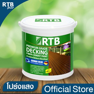 RTB Paint [โปร่งแสง]สีทาไม้พื้นไฟเบอร์ซีเมนต์ 1 gal.