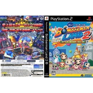 แผ่นเกมส์ PS2 Bomberman Land 2   คุณภาพ ส่งไว (CD)