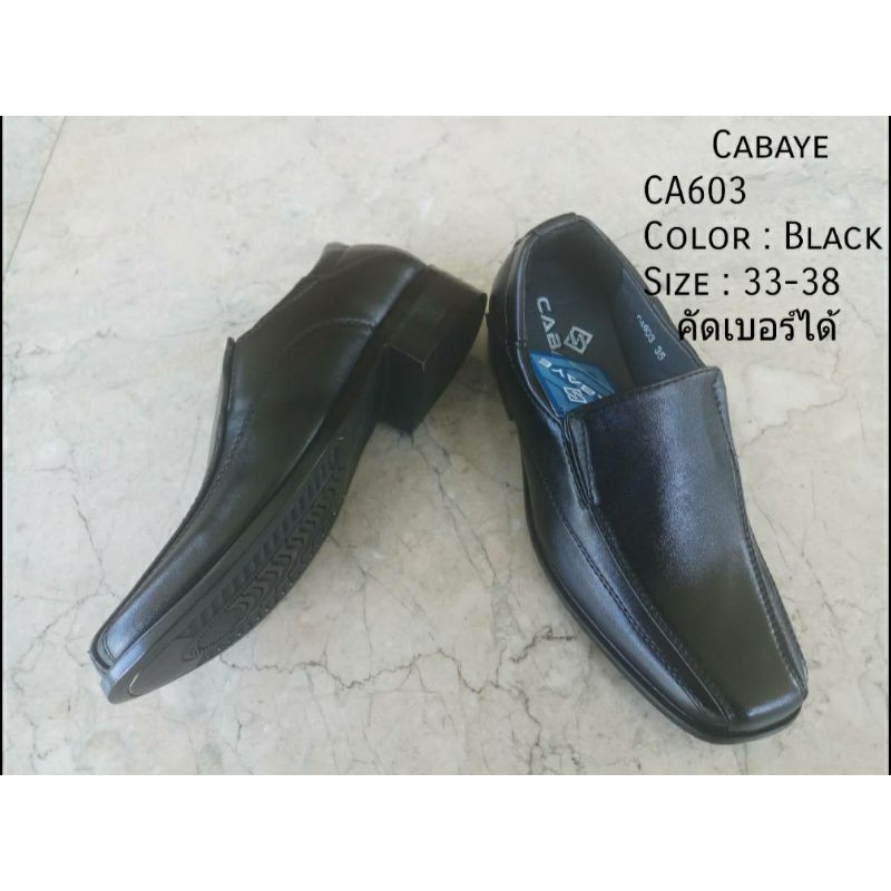 ส่งไวมาก😊รองเท้าหนัง รุ่นCA603 สีดำ มีครบไซค์25-51 ใส่ได้ทั้งชายและหญิง พร้อมส่งค่ะ