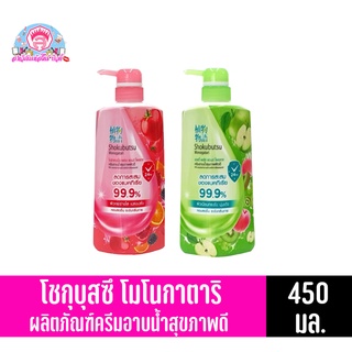 โชกุบุสซึ โมโนกาตาริ ผลิตภัณฑ์ครีมอาบน้ำสุขภาพดี ขนาด 450 มล. (ขวดปั้ม)