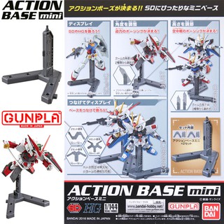 Action Base [mini][2 pcs 1 Set]