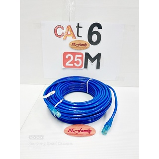 สายแลนสำเร็จรูป พร้อมใช้งาน  CAT6 ความยาว 25 เมตร สีน้ำเงิน XLL (ออกใบกำกับภาษีได้)