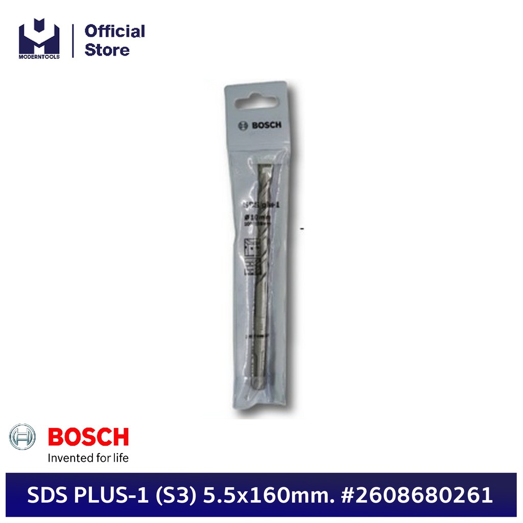 BOSCH ดอกโรตารี่ SDS PLUS-1 (S3) 5.5x160mm. #2608680261 | MODERTOOLS OFFICIAL