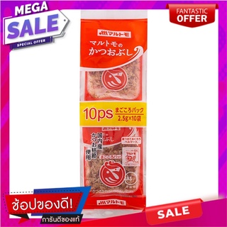 มารูโตโมะปลาคัตสึโอะปรุงรสอบแห้ง 30กรัม Marutomo Dry-seasoned Katsuo Fish 30g