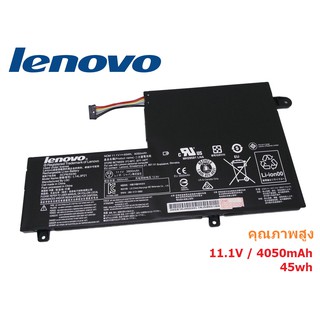 (ส่งฟรี ประกัน 1 ปี) Lenovo Battery Notebook แบตเตอรี่ โน๊ตบุ๊ค Lenovo Yoga 500 Series L14L3P21 L14M3P21 ของแท้ 100%