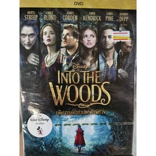 DVD : Into the Woods (2014) " Meryl Streep, Emily Blunt, James Corden, Chris Pine, Johnny Depp " Disney Studios