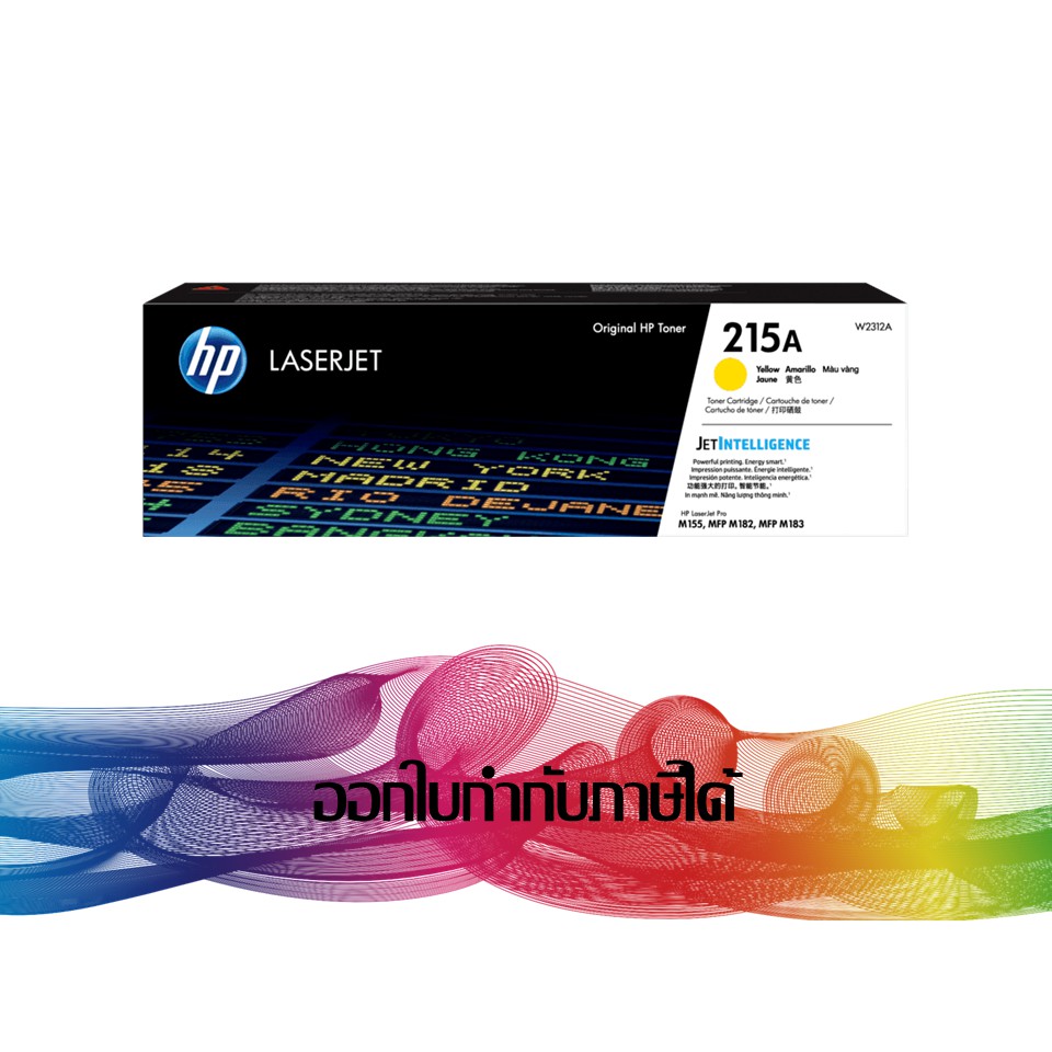 HP 215A Yellow (สีเหลือง) W2312A TONER ORIGINAL