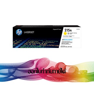 HP 215A Yellow (สีเหลือง) W2312A TONER ORIGINAL